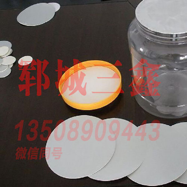 PET發泡易撕電磁感應鋁箔墊片