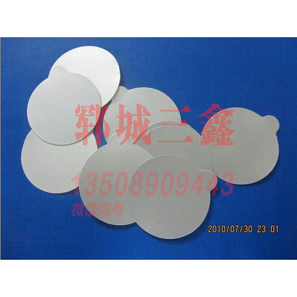 PE發泡易撕電磁感應鋁箔墊片