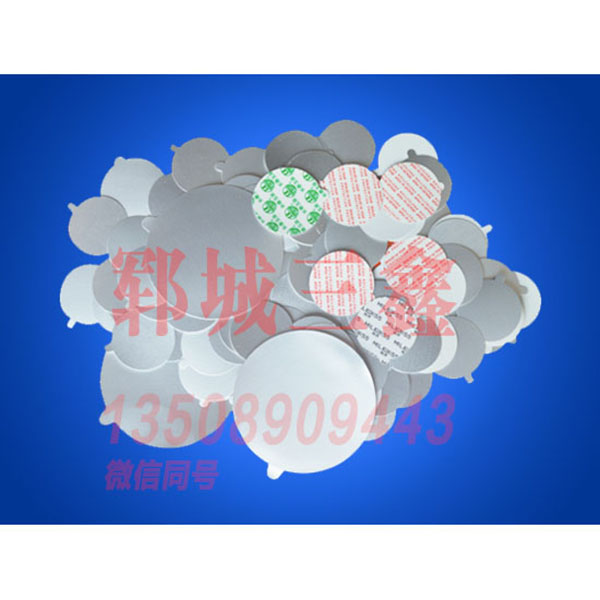 pp發泡易撕電磁感應鋁箔墊片