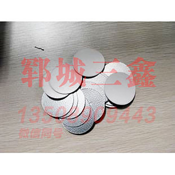  玻璃瓶、紙杯，陶瓷瓶，電磁感應，封口墊片